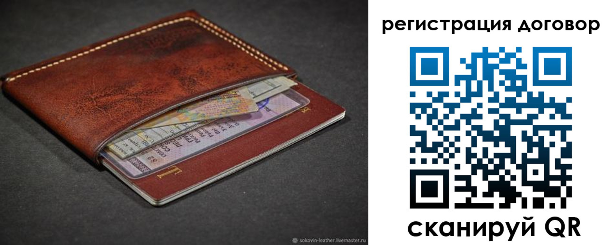 прописка поиск в Кохме